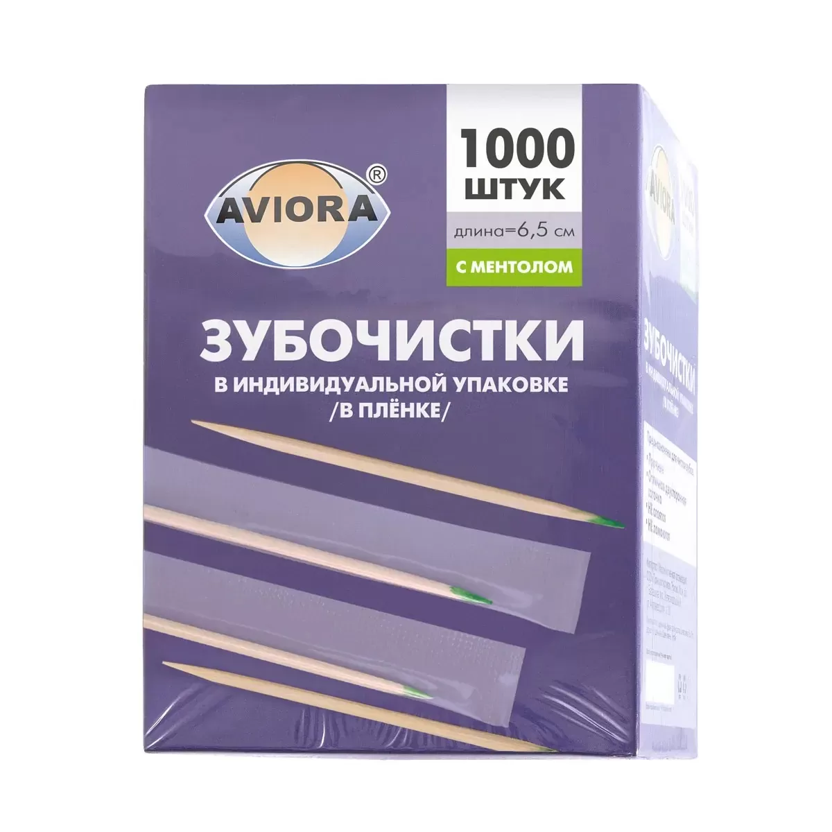 Зубочистки в инд.пп.уп. с ментолом AVIORA (1000шт/уп)/30