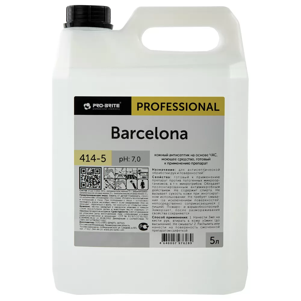 Антисептик для рук и поверхностей бесспиртовой 5 л PRO-BRITE BARCELONA