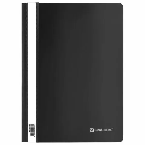 Скоросшиватель пластиковый BRAUBERG, А4 черный , 130/180 мкм/25