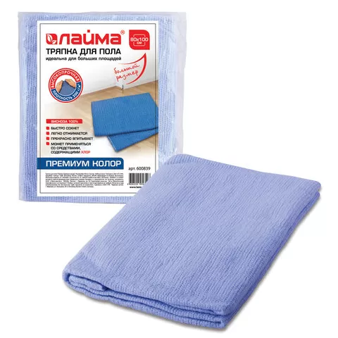 Тряпка для мытья пола 80х100 см, вискоза в ИНД.УП