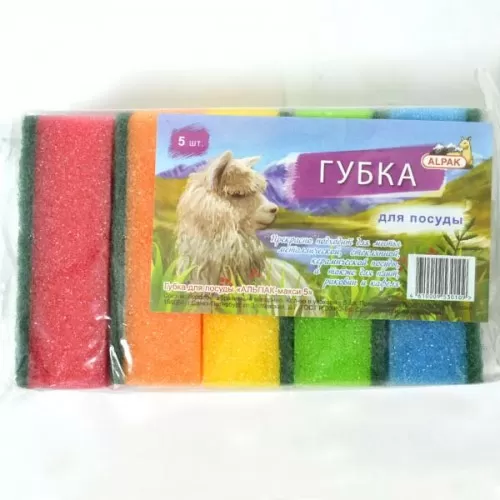 Губка д/посуды Альпак МАКСИ 10шт/уп /20